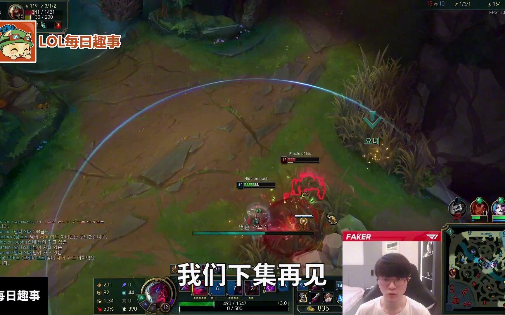 Faker新星晋级表现惊艳，法国队未来可期！